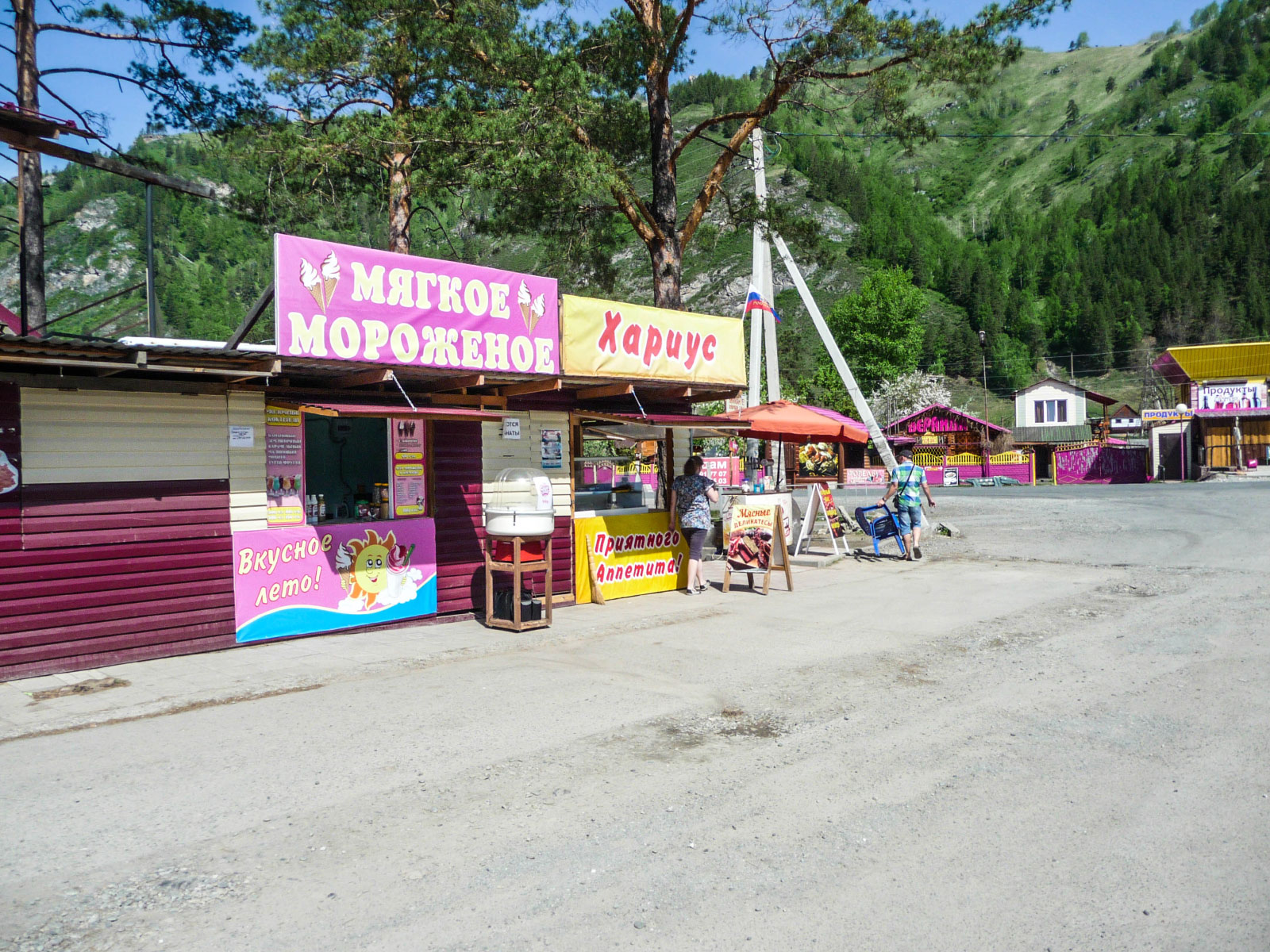 Manzherok (Манжерок)